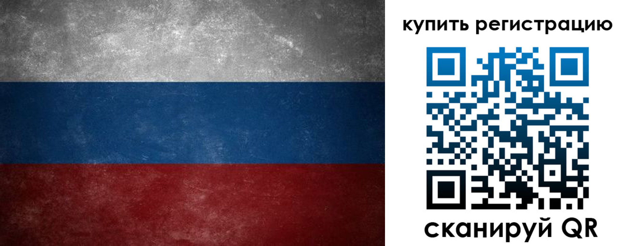 временная регистрация в квартире в Электростали