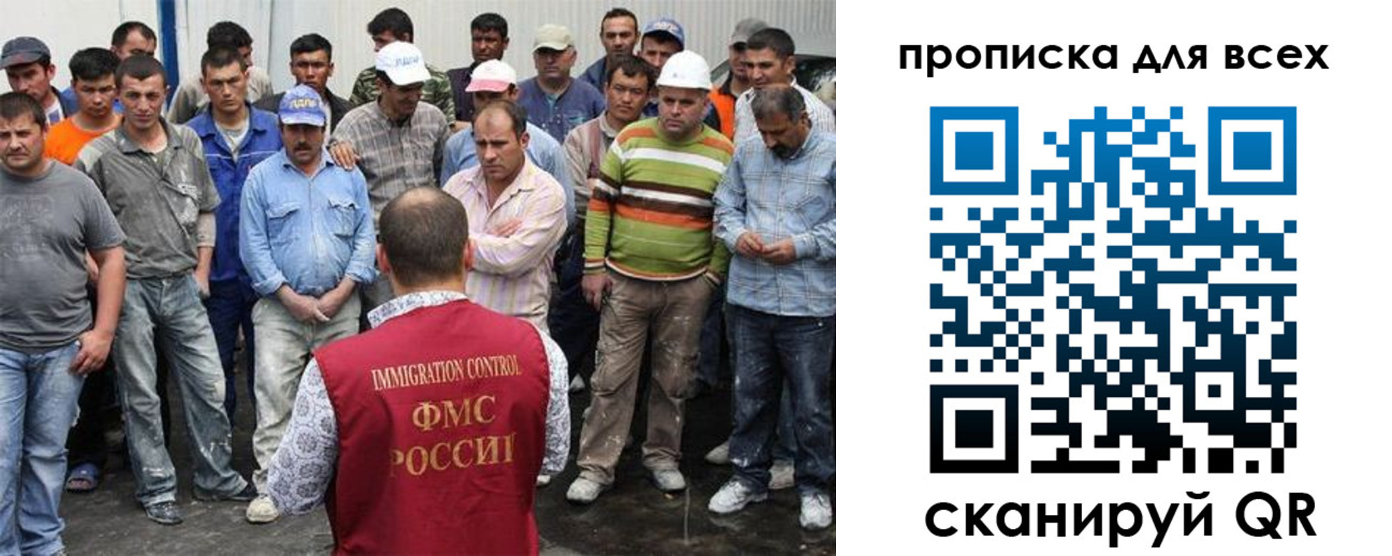 прописка для кредита в Электростали