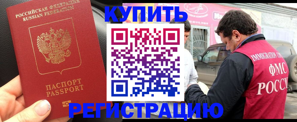 форма 3 в Электростали